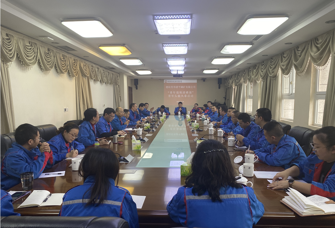 公司團委開展青年頭腦風暴活動